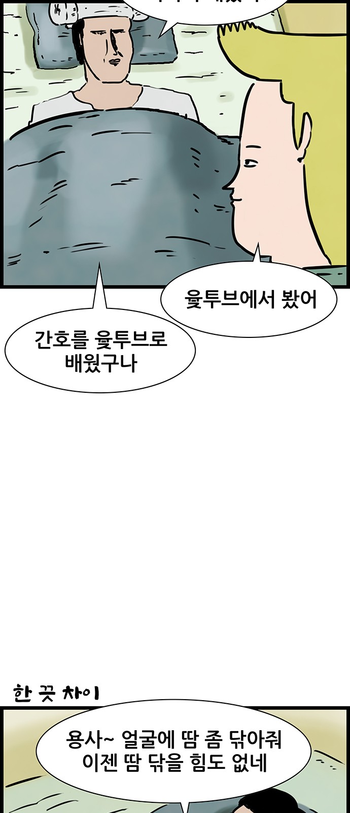 24 페이지