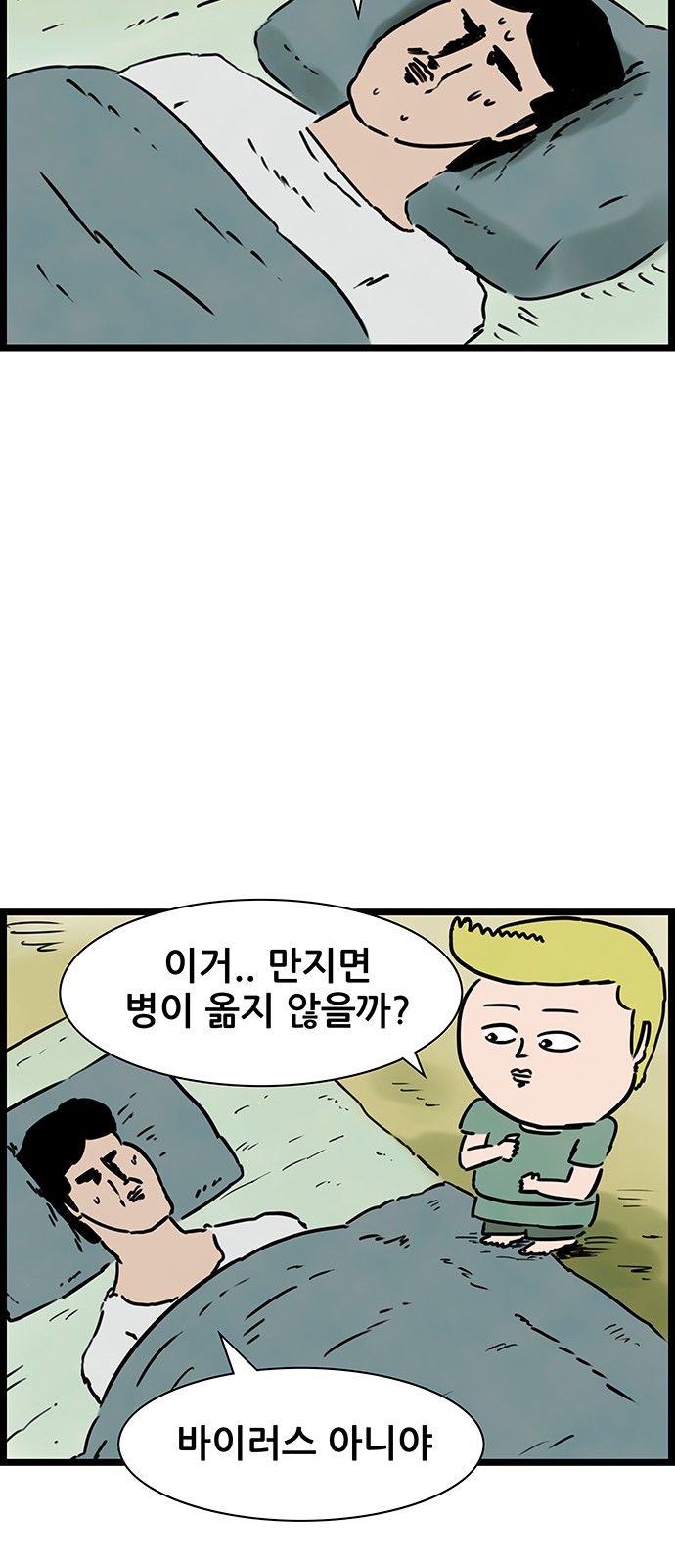 25 페이지