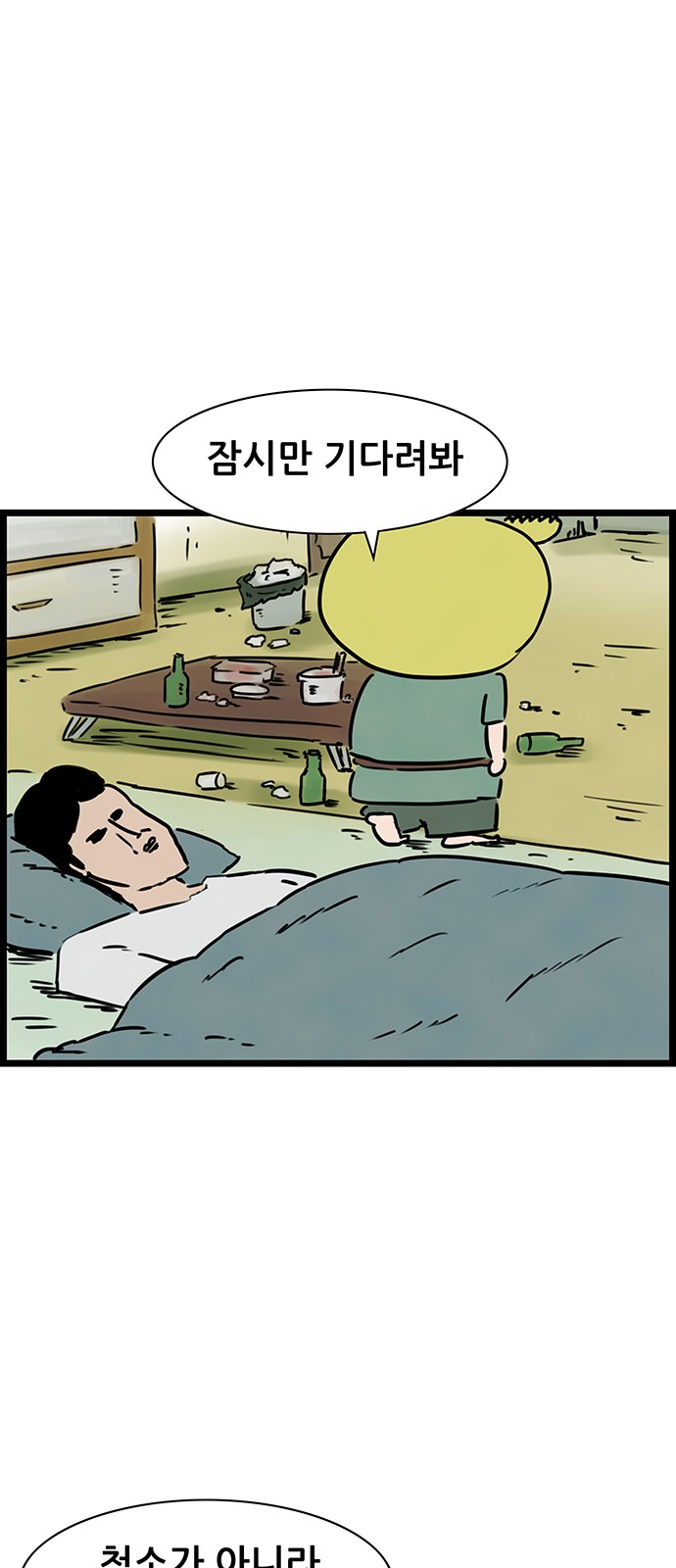 26 페이지