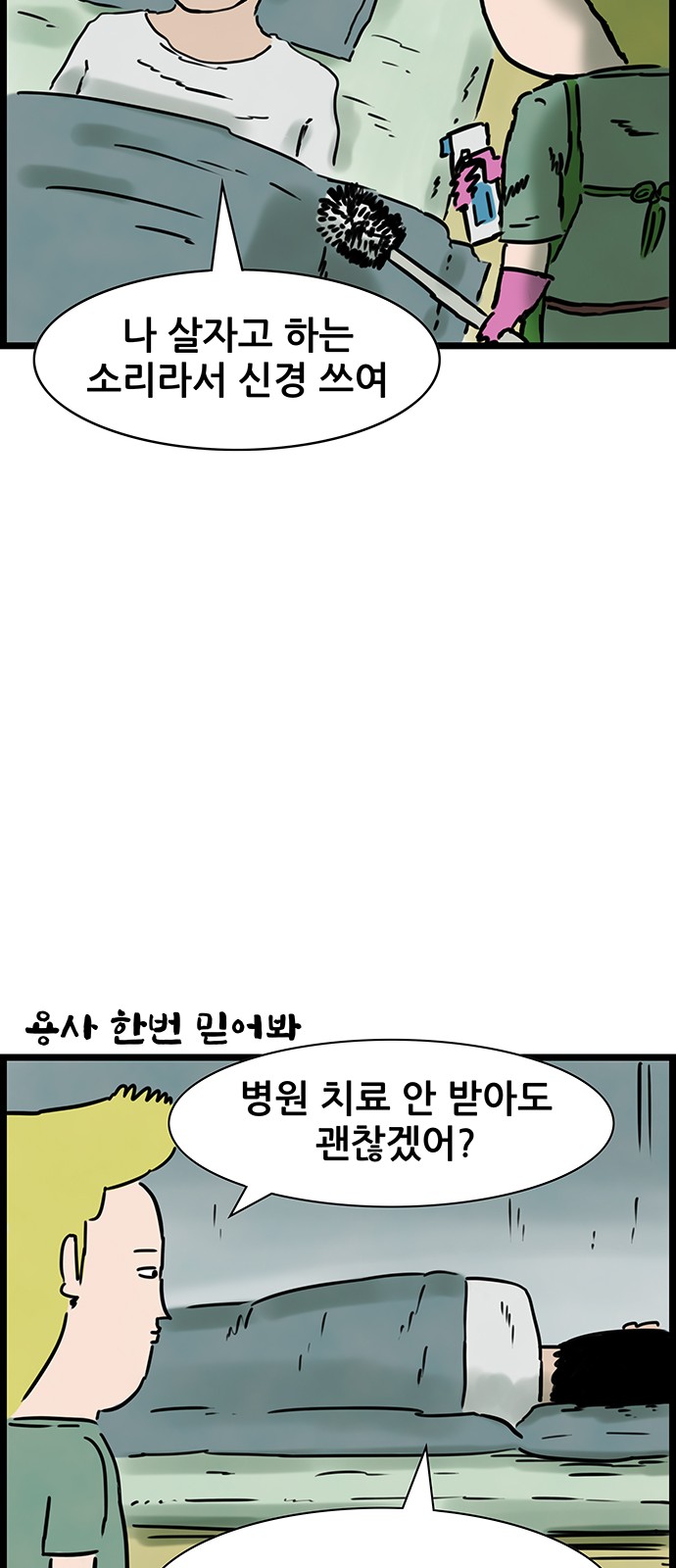 28 페이지