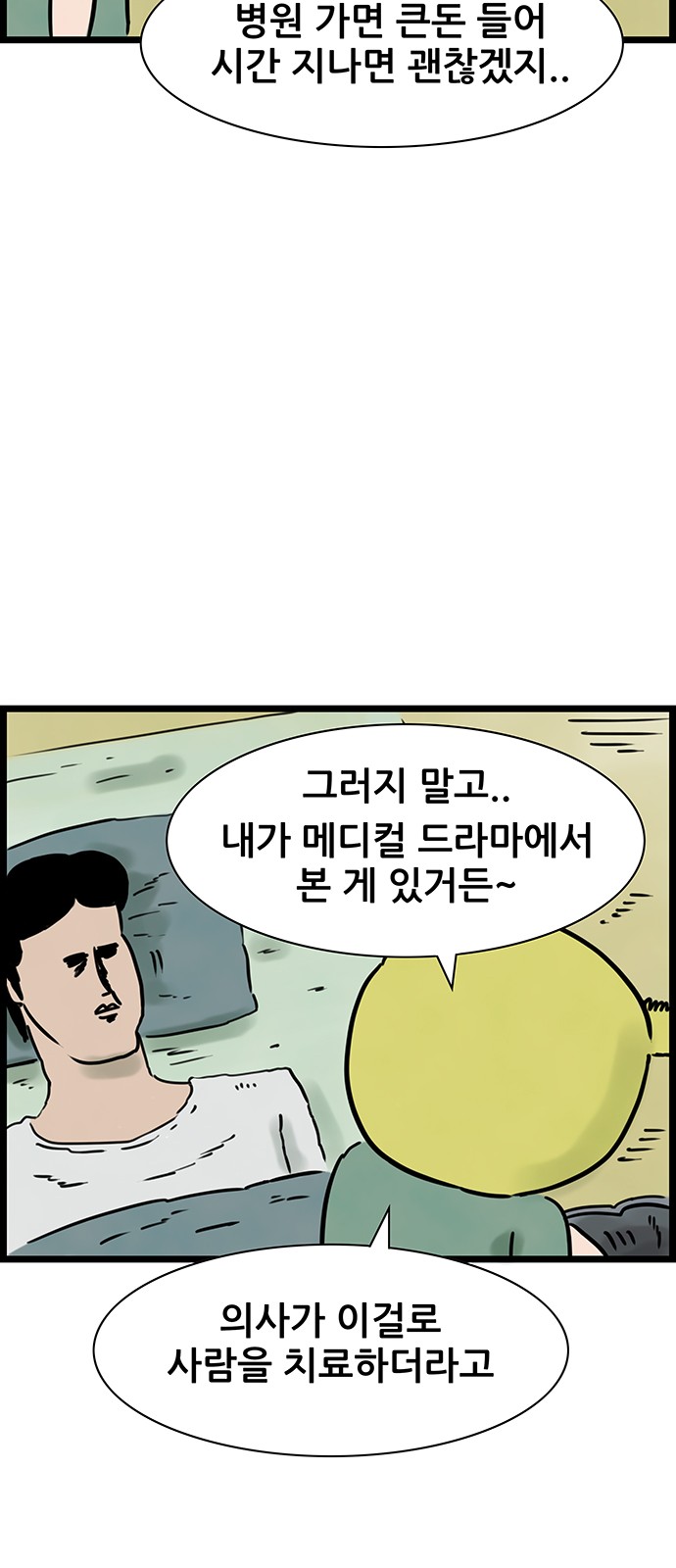 29 페이지