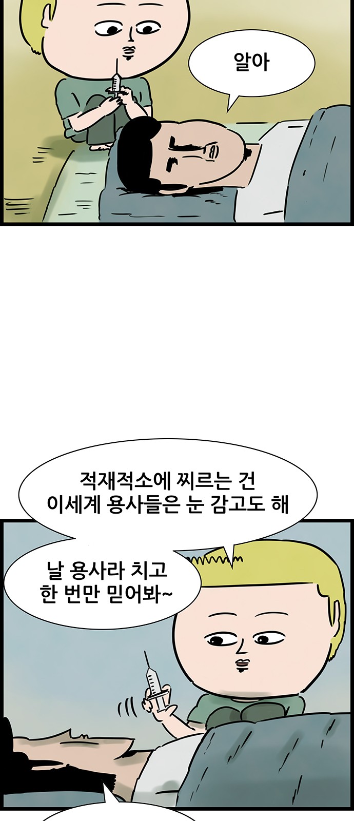 32 페이지