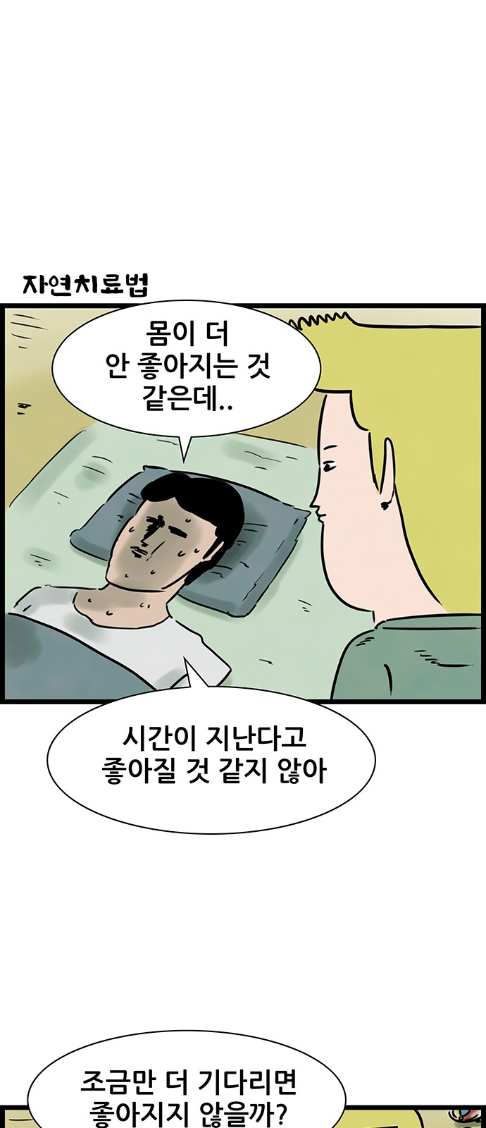 34 페이지