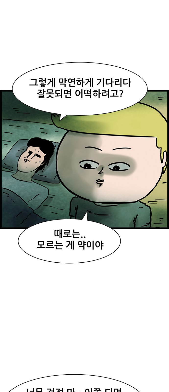 37 페이지