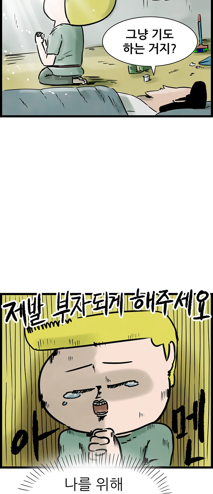 39 페이지