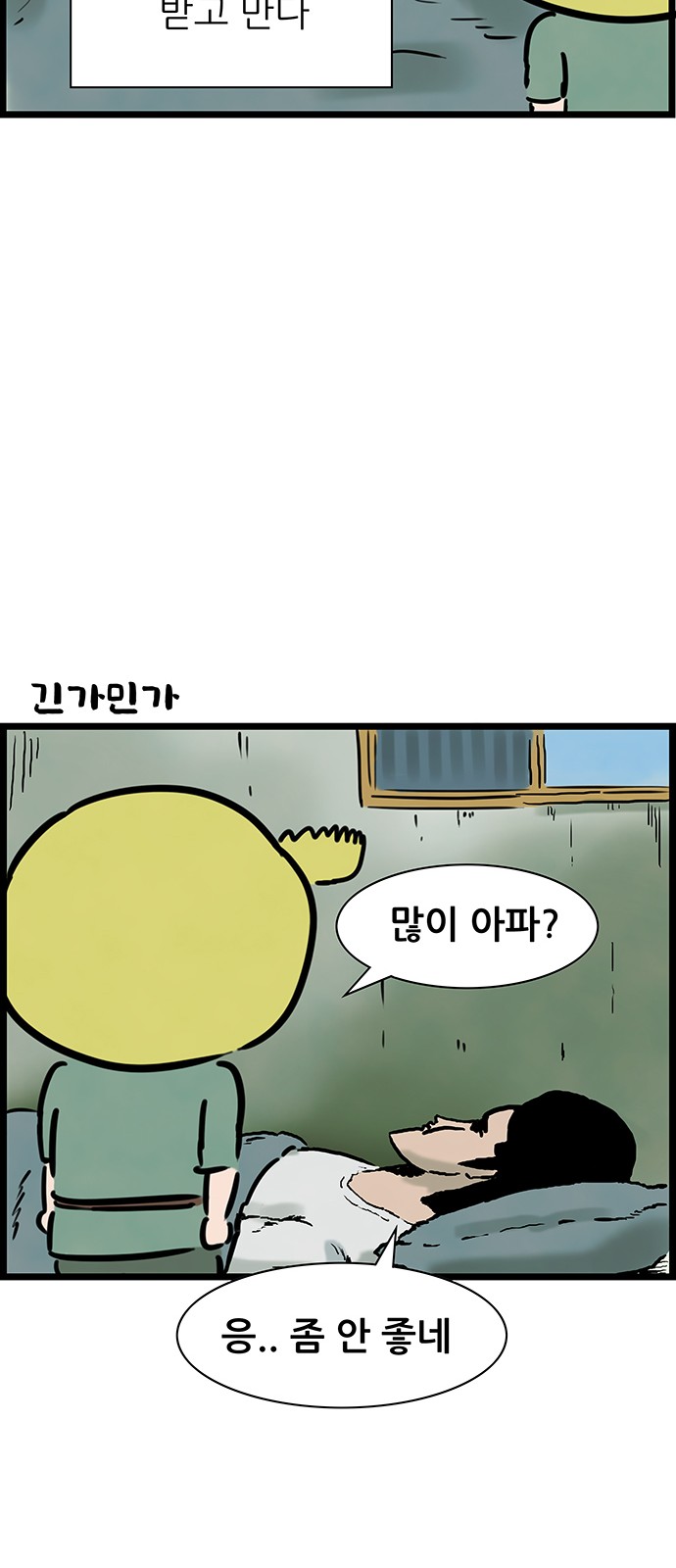 9 페이지