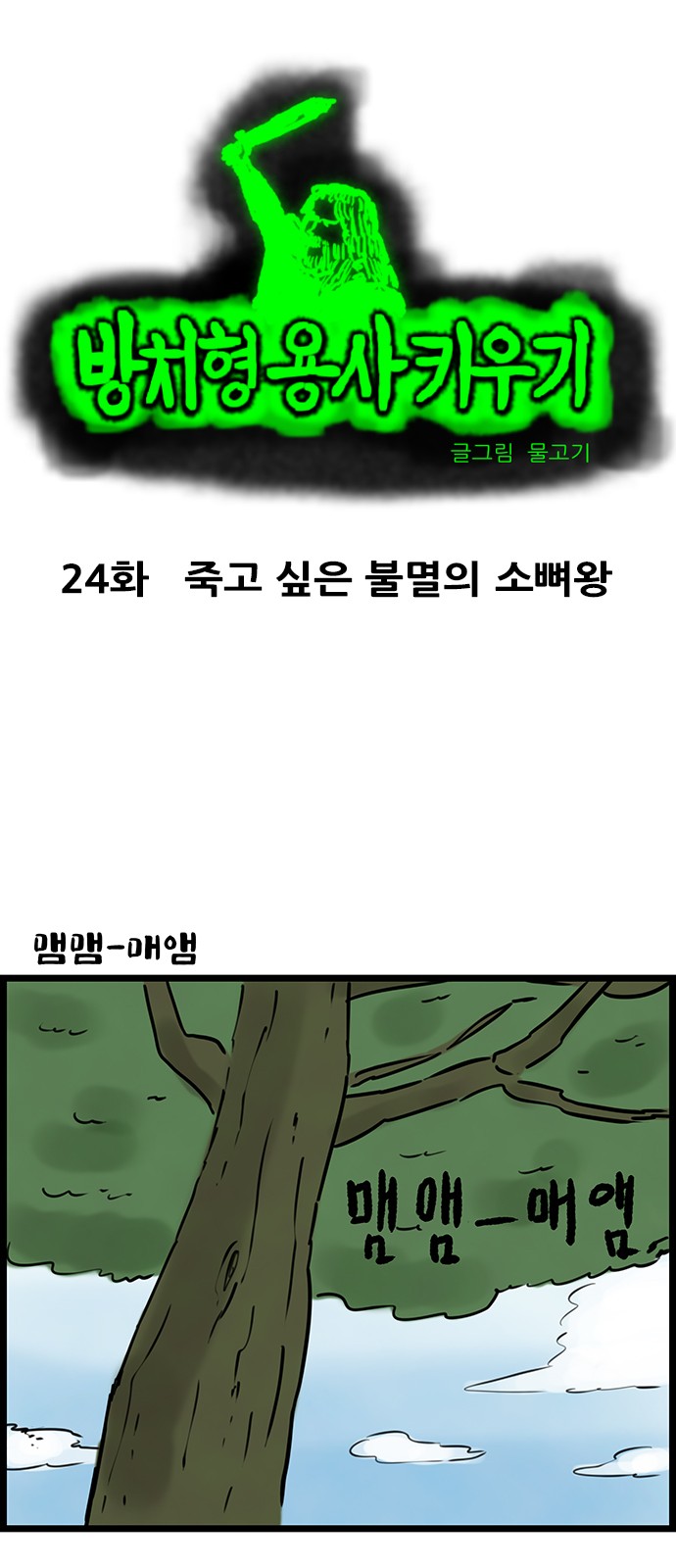 2 페이지