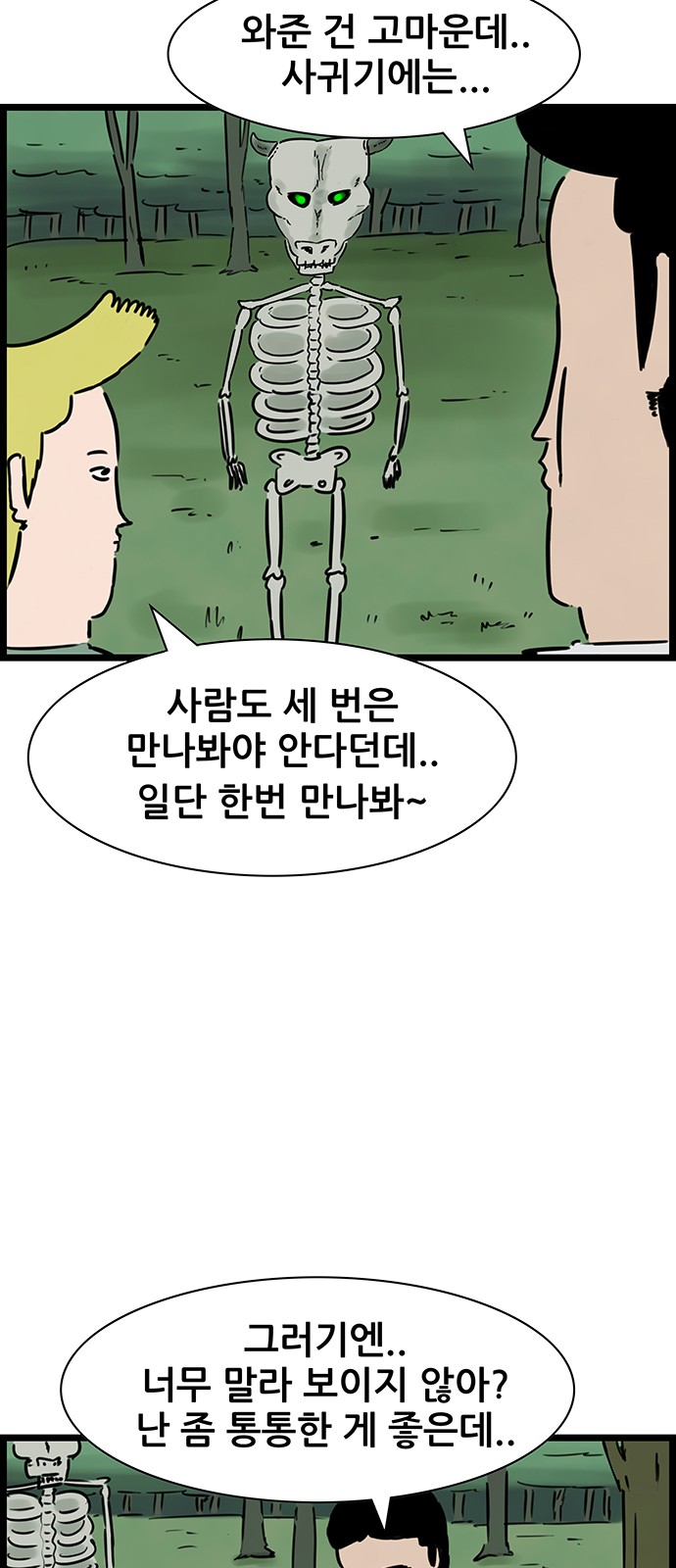 12 페이지