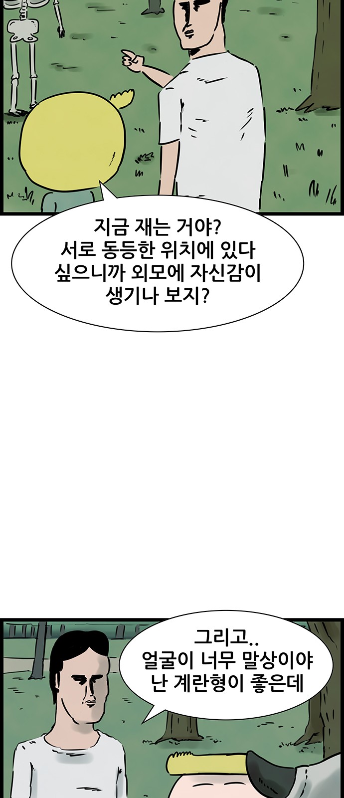 13 페이지