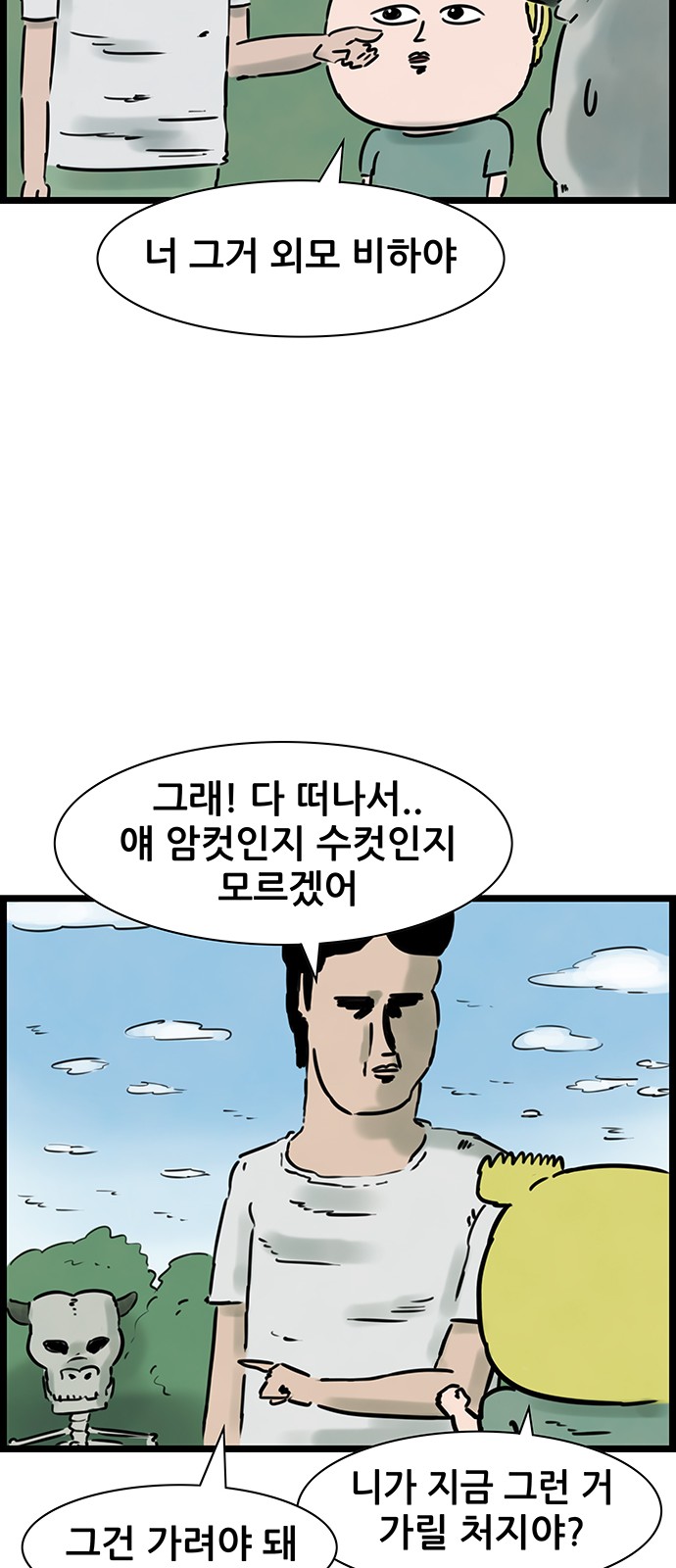 14 페이지