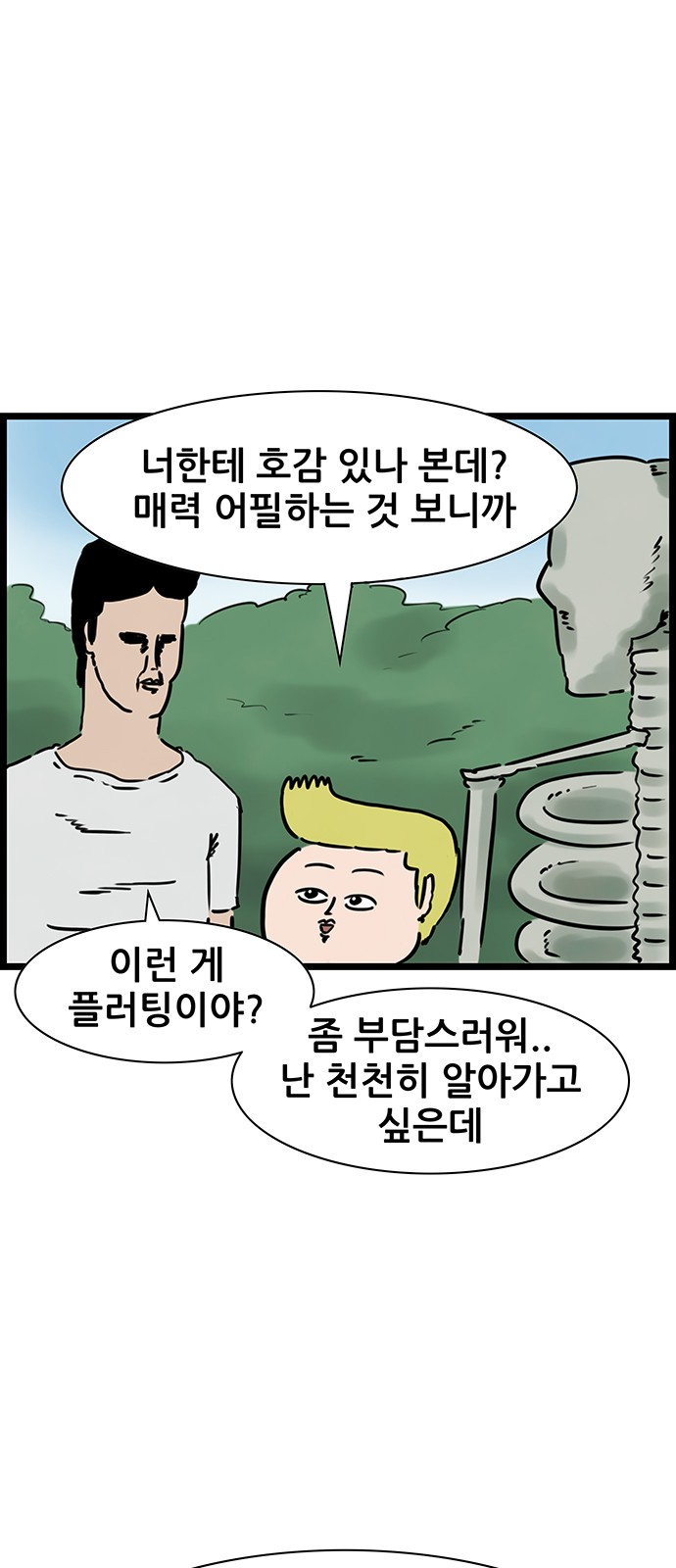 16 페이지