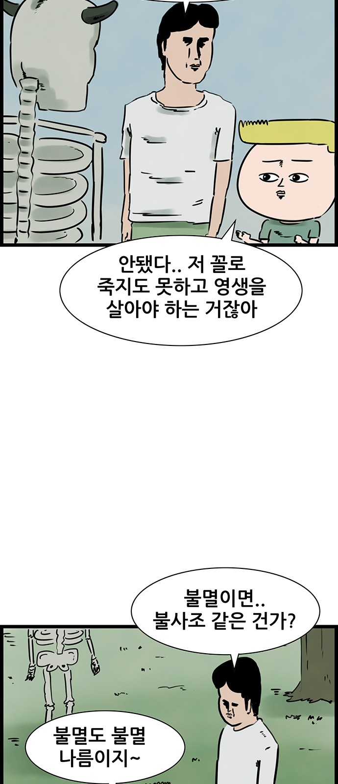 18 페이지