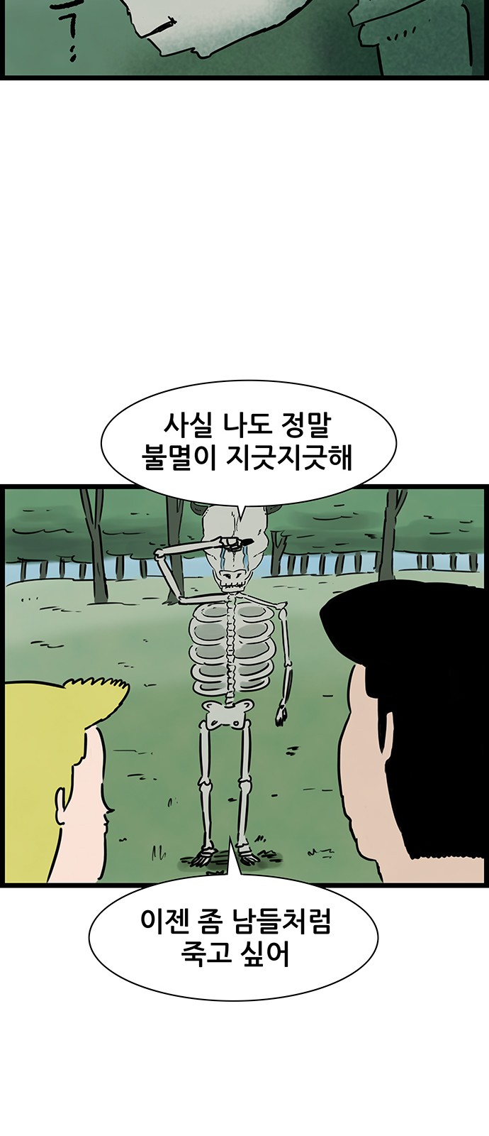 23 페이지