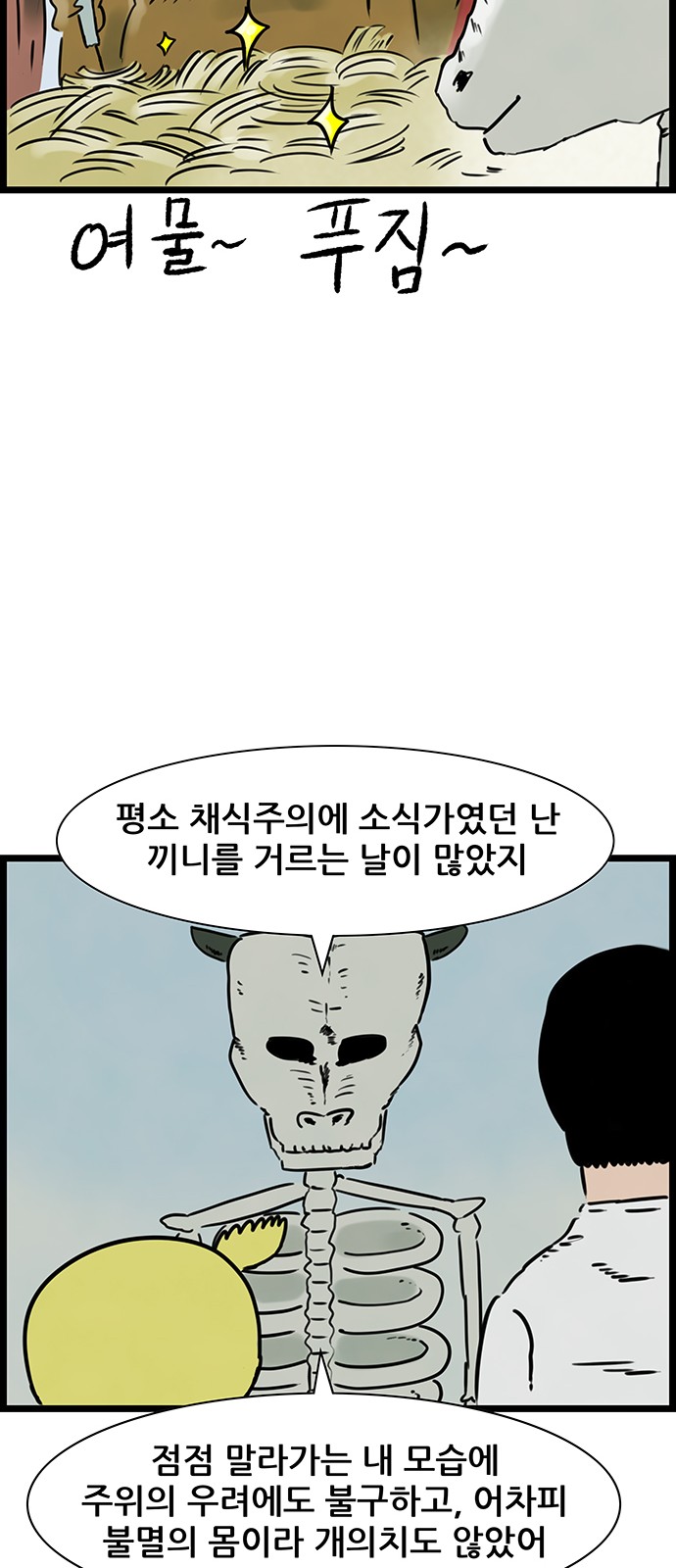 26 페이지