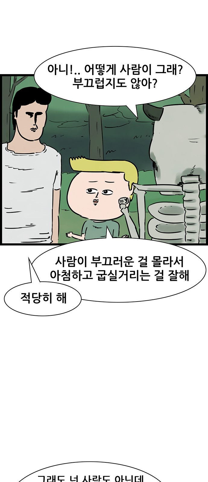 32 페이지