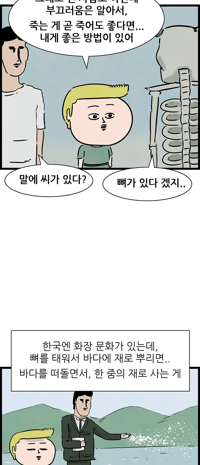 33 페이지