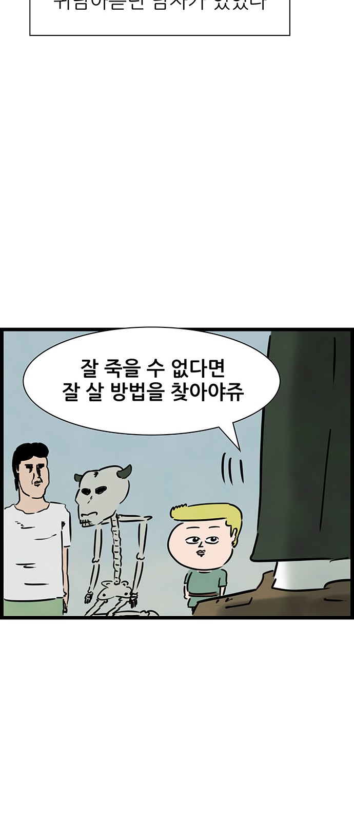 35 페이지