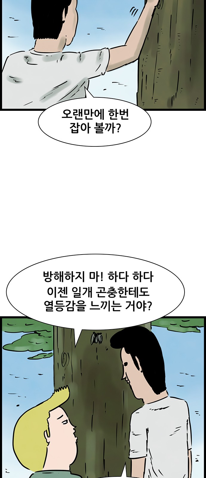 5 페이지