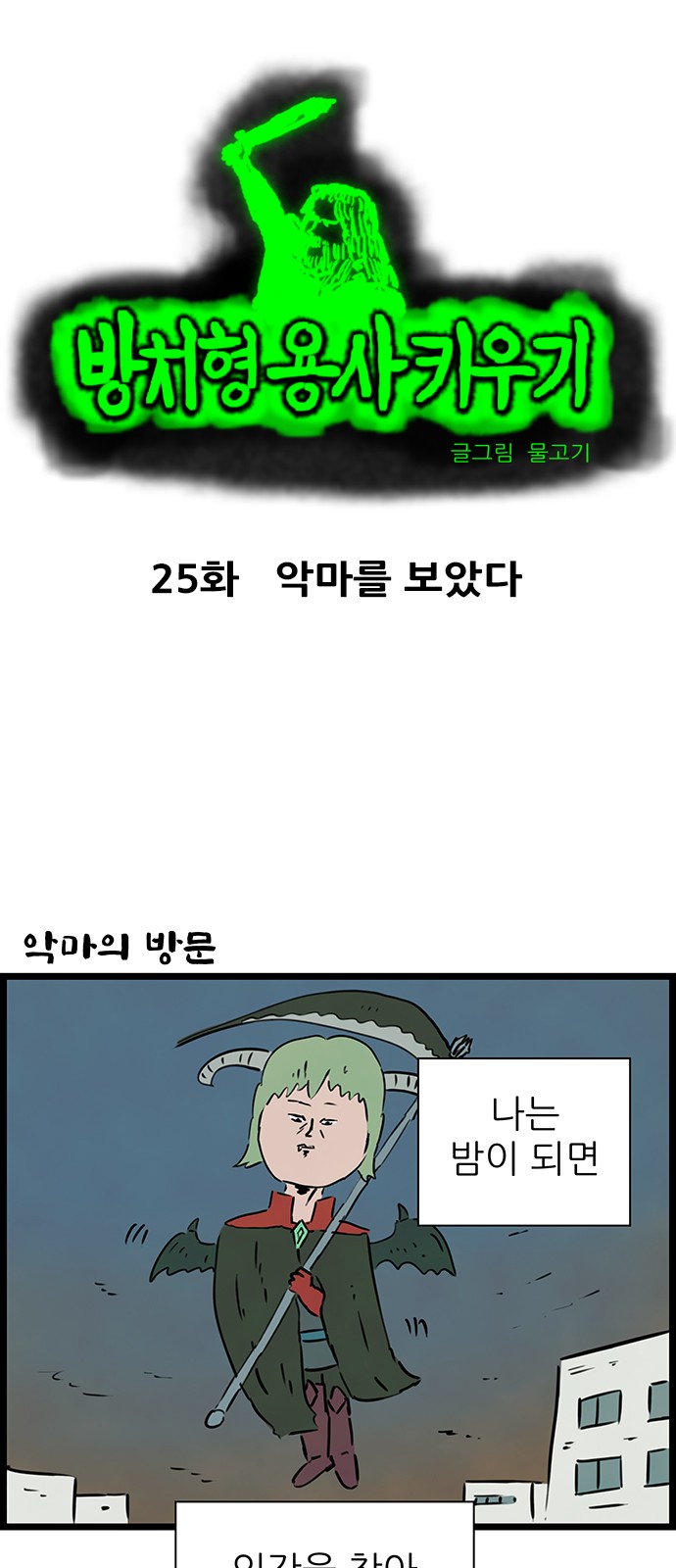 2 페이지