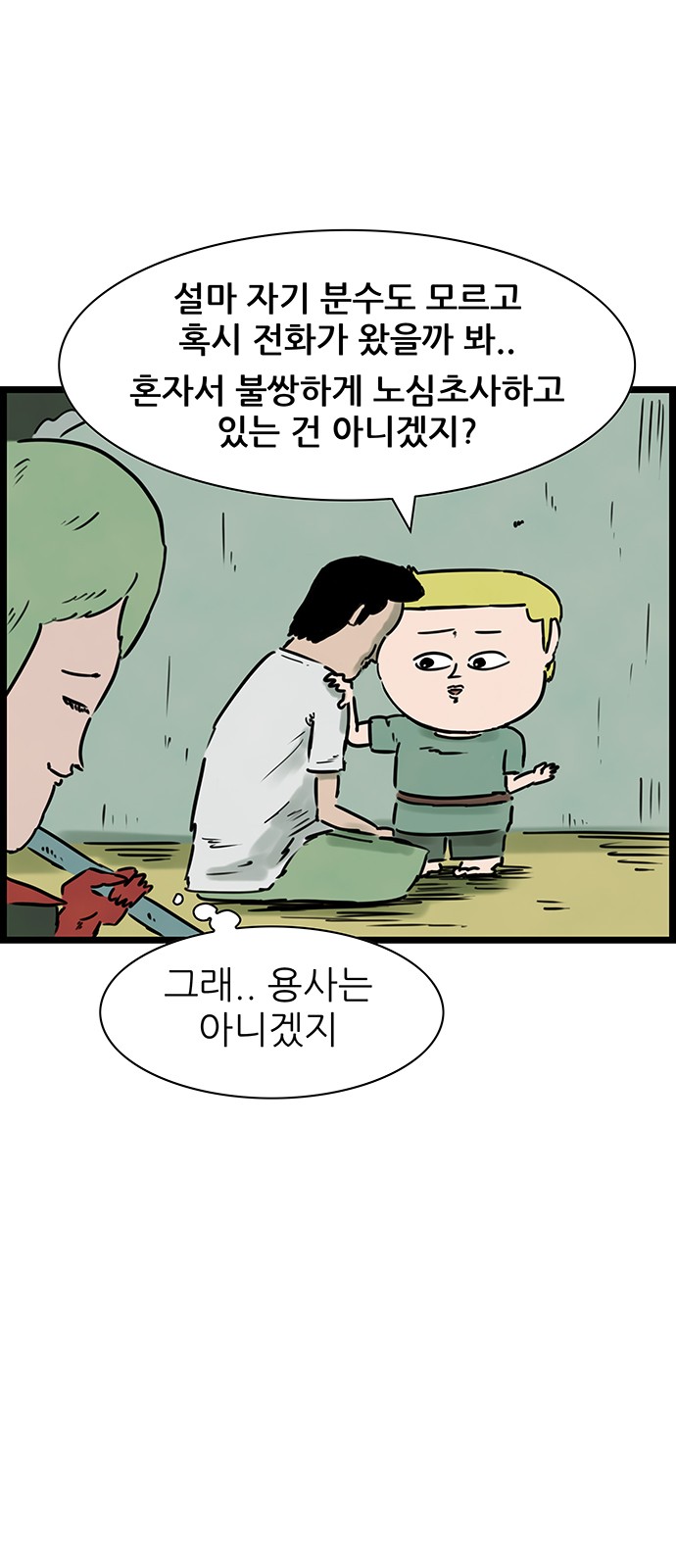 12 페이지