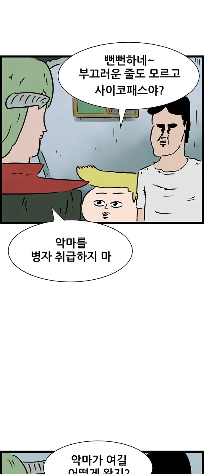 17 페이지