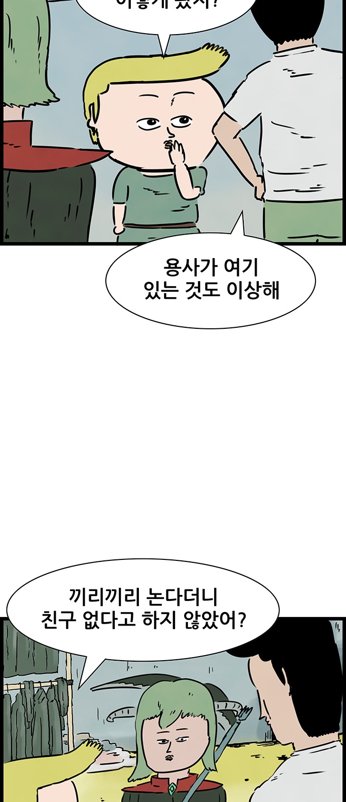 18 페이지