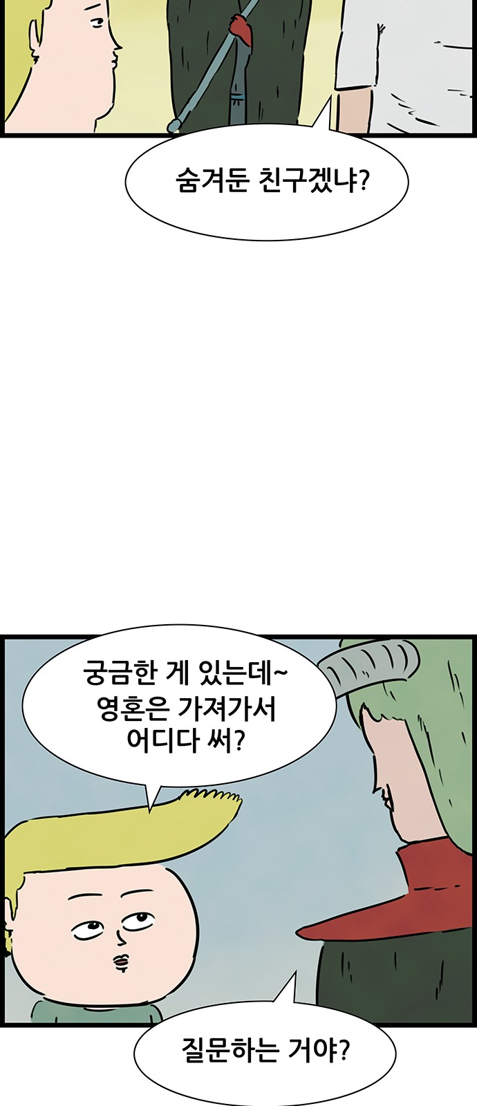 19 페이지