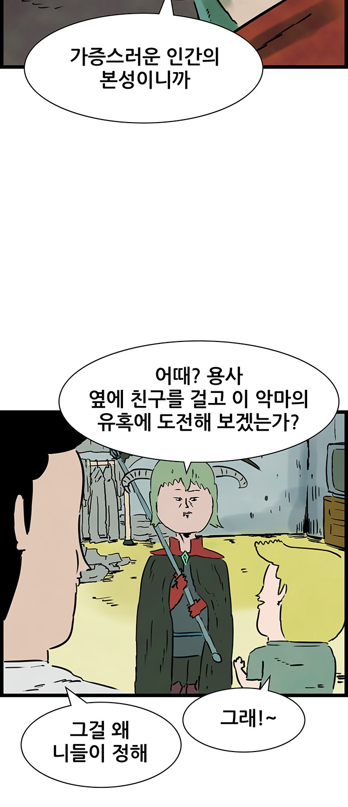 23 페이지
