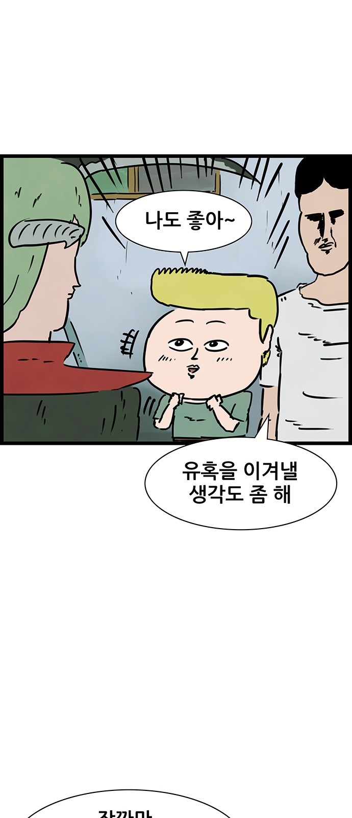 25 페이지