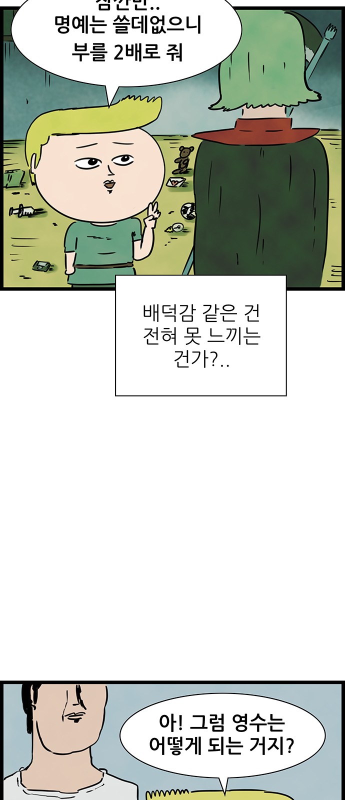 26 페이지