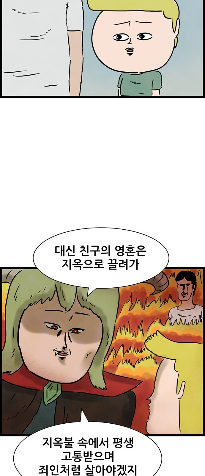 27 페이지