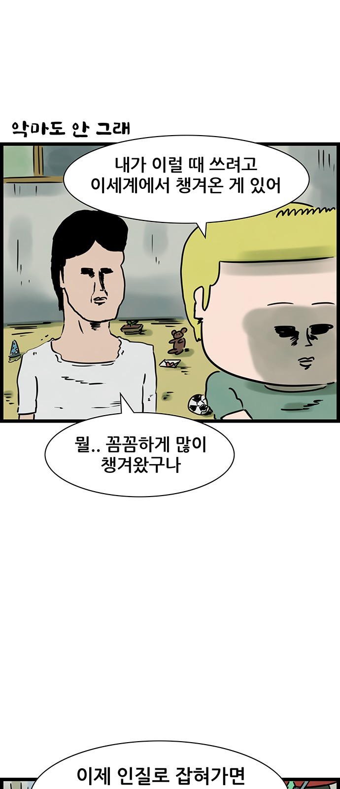 29 페이지