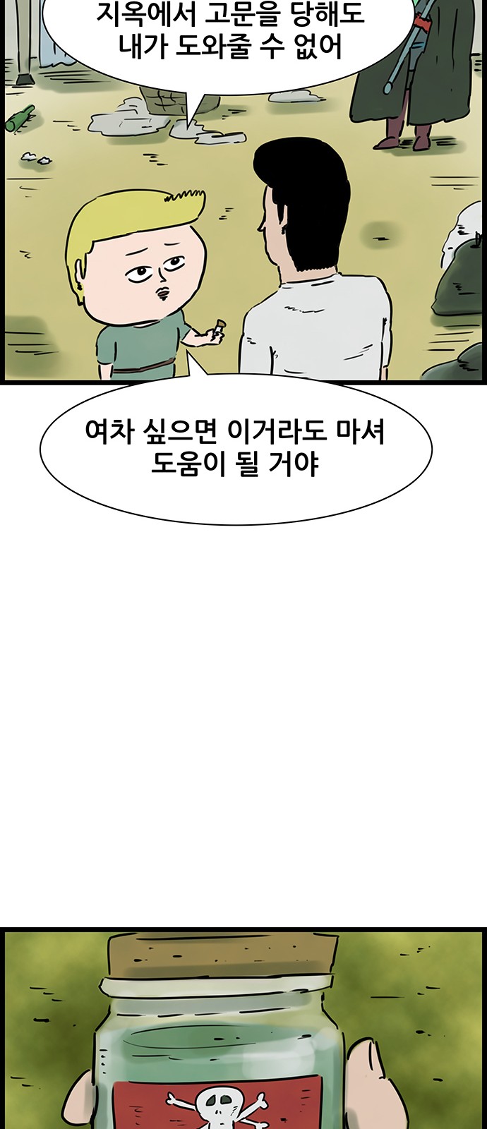 30 페이지