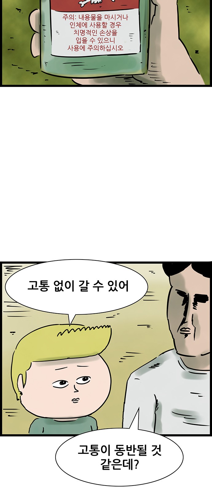 31 페이지