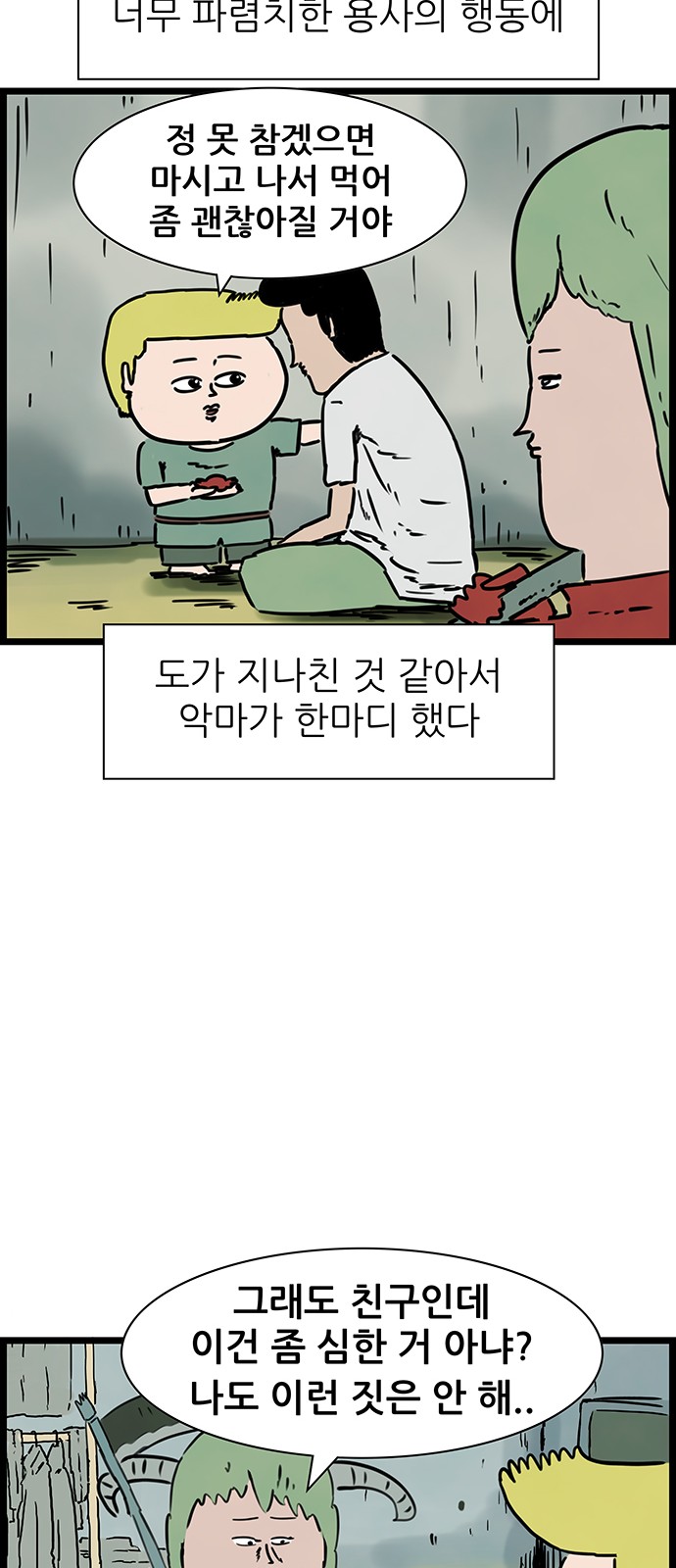 33 페이지