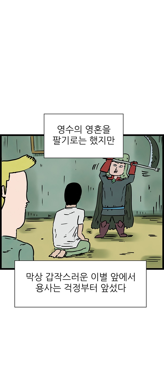 40 페이지