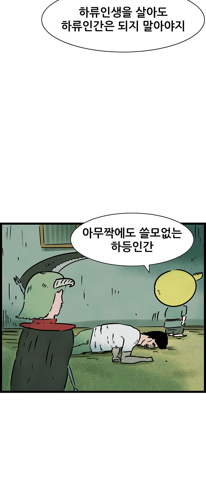 7 페이지