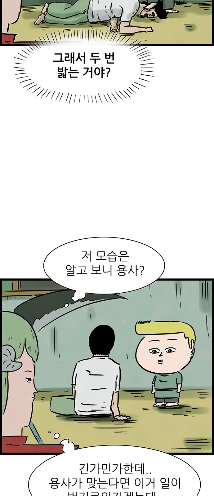 10 페이지