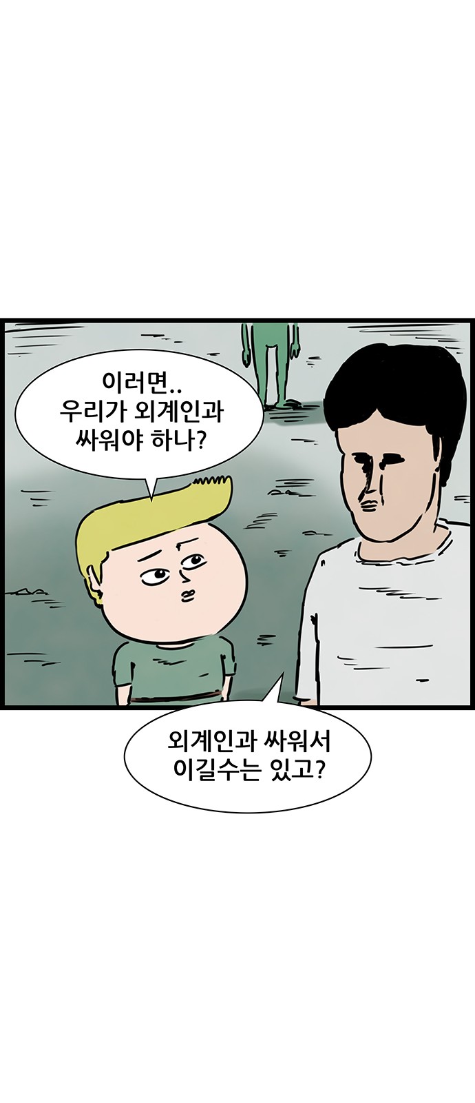 16 페이지