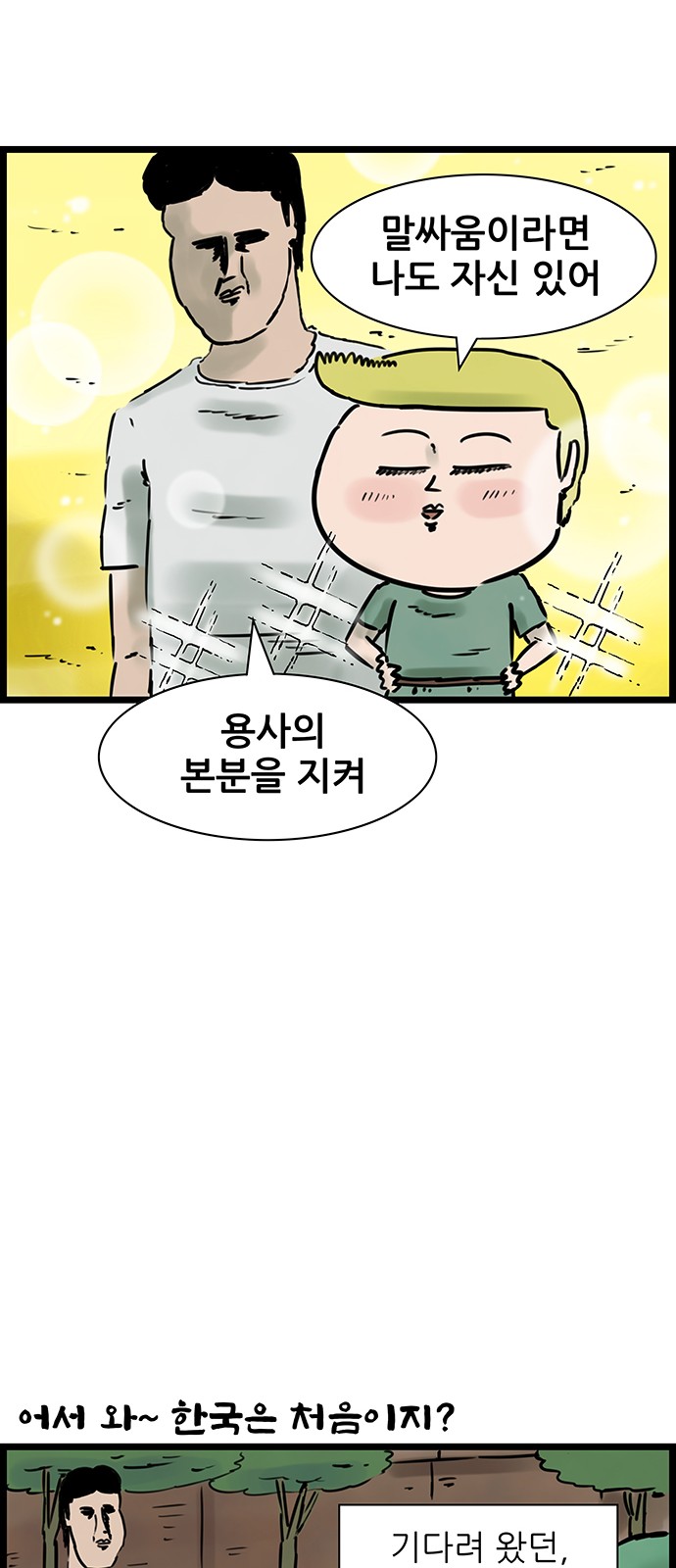 17 페이지