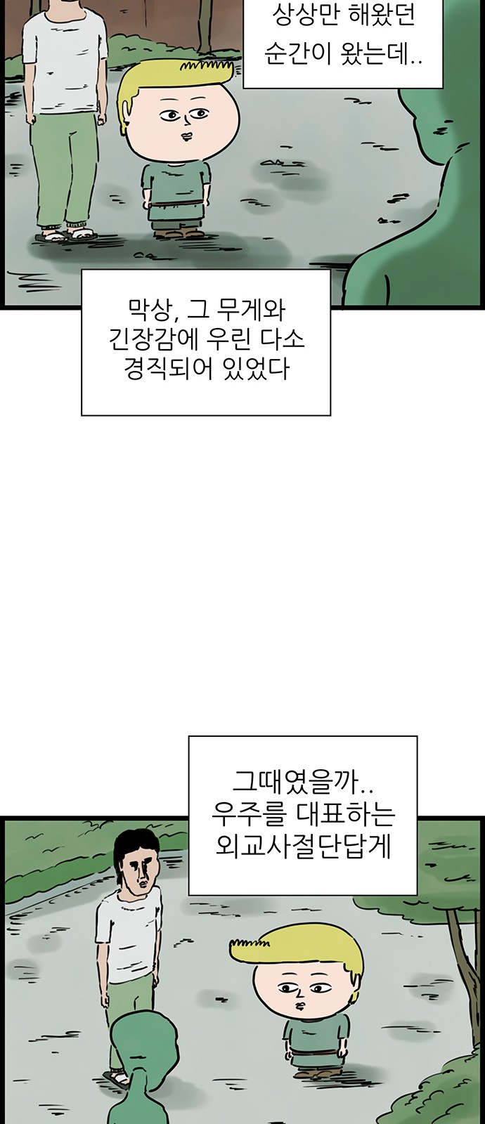 18 페이지