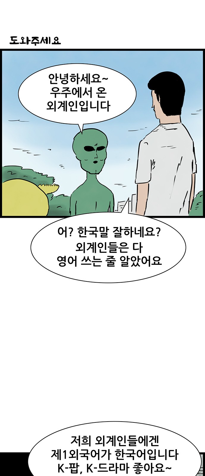 26 페이지