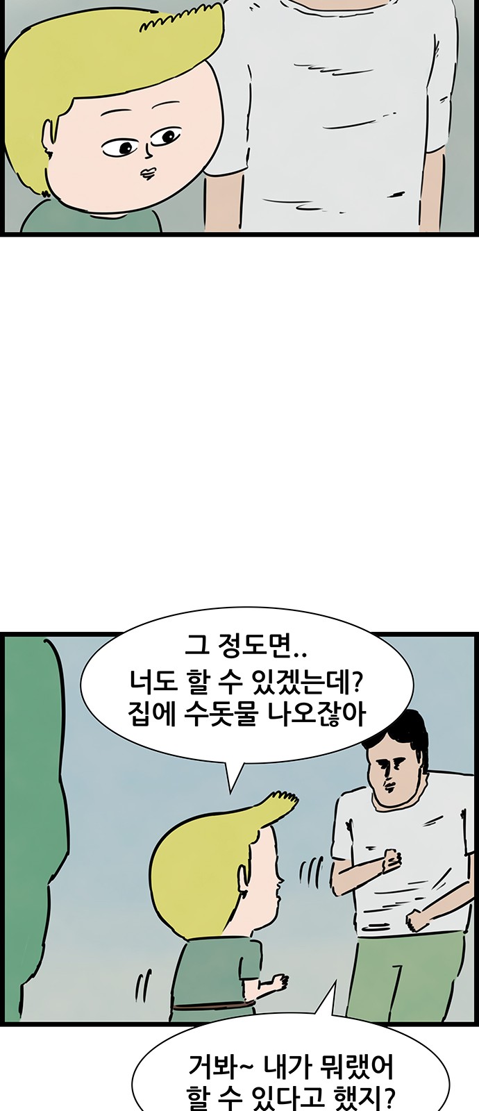 31 페이지