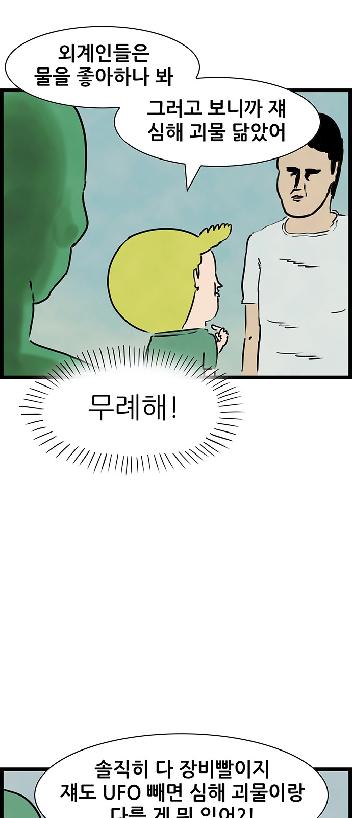33 페이지