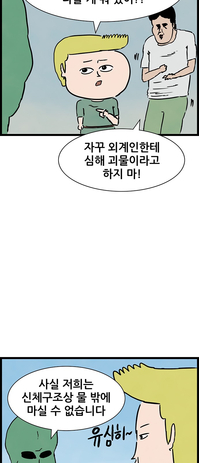 34 페이지