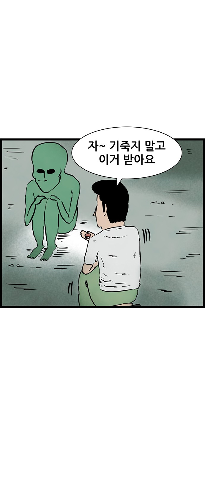 37 페이지