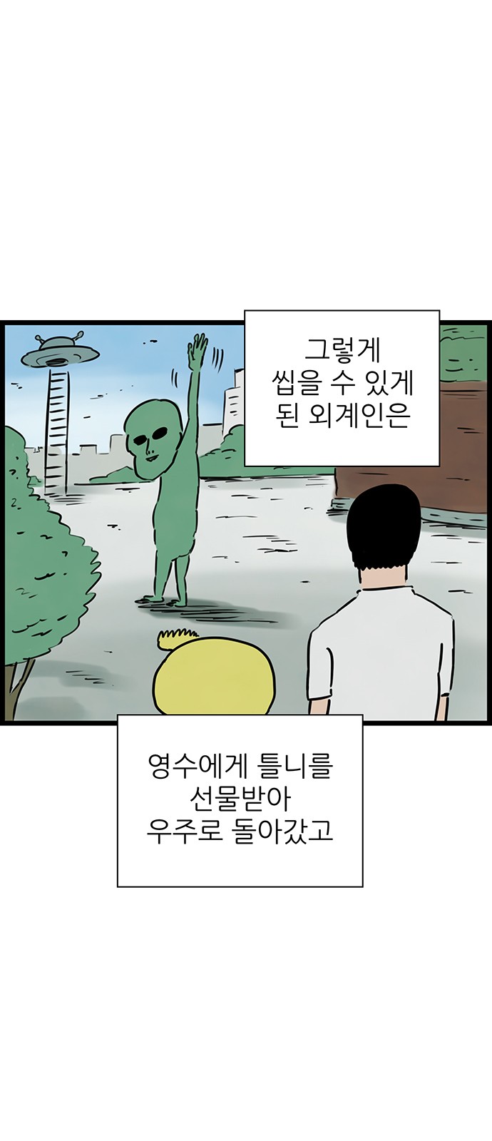 40 페이지
