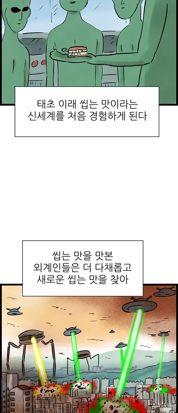 42 페이지