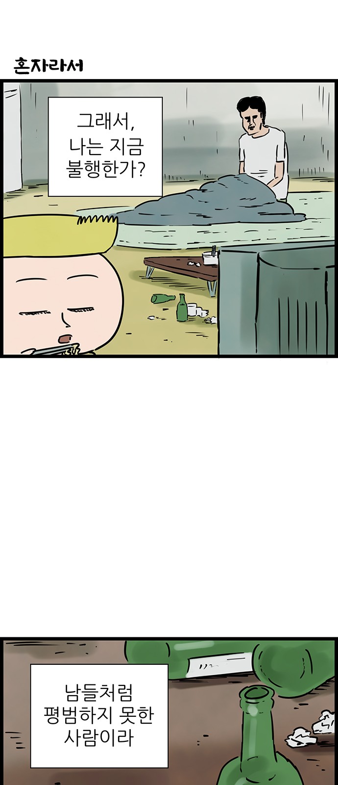 13 페이지