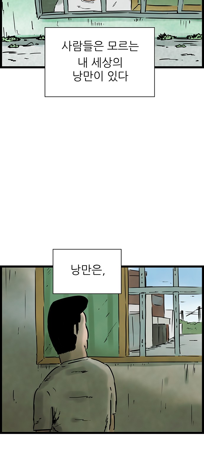 18 페이지
